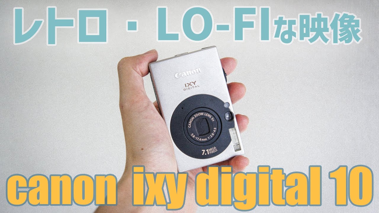 Lofi-VLOG】レトロエモい画質でVLOG撮ってみた！ canon ixy digital10