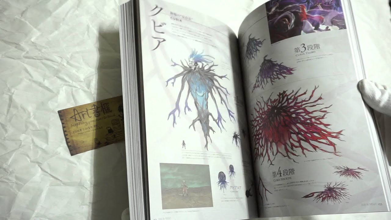 hack//」完全設定資料集 .hack//Archives_03 LIGHT EDITION 単行本