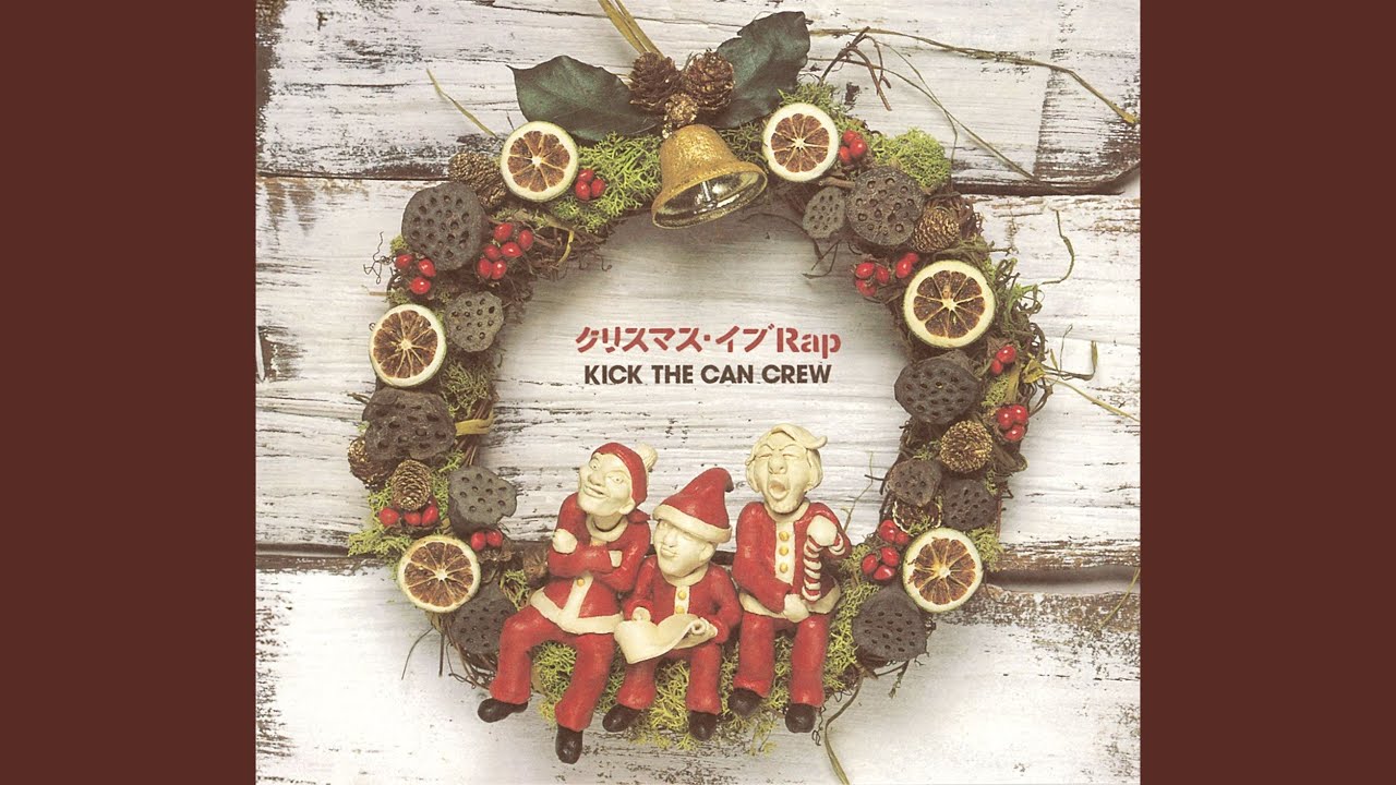 Christmas Eve Rap (Instrumental) - YouTube
