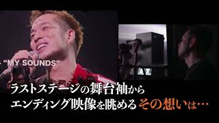 LIVE DVD&Blu-ray『LIVE HOUSE TOUR 2024 CROSSROAD』コンプリート