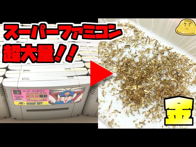 A huge amount of money was made from the huge amount of Super