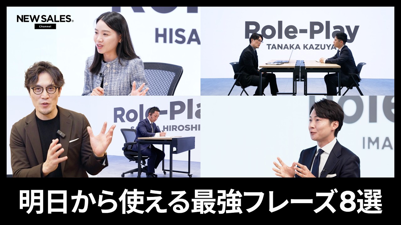 Role-playing Compilation] 8 