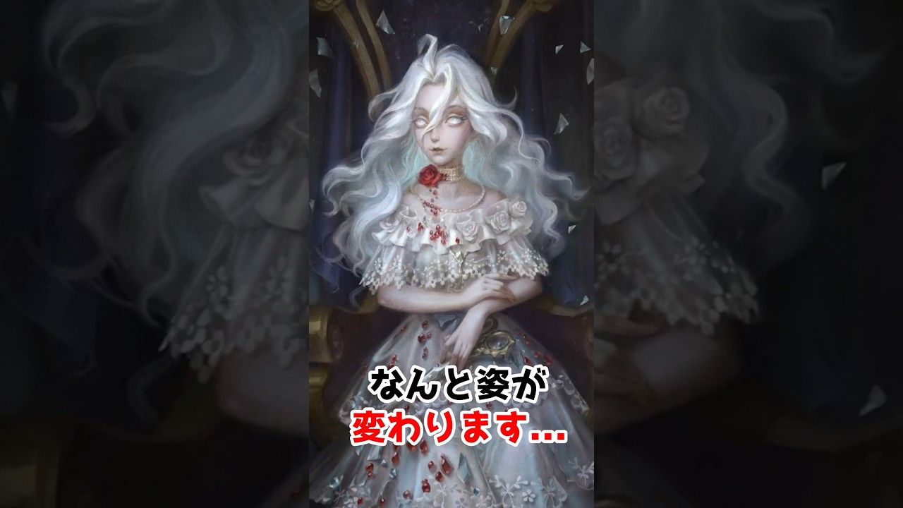 第五人格 極楽湯 血の女王 マリー のぼり 第五人格 極楽湯 血の女王