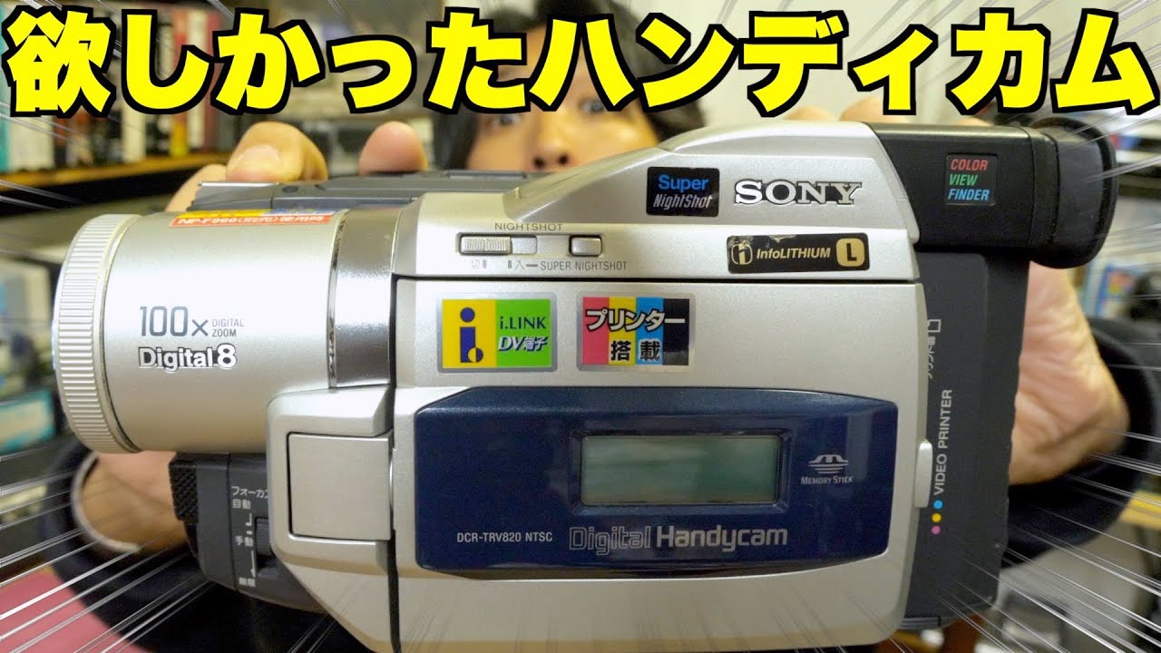 Thank you] My long-awaited Handycam arrived, so I tried it out