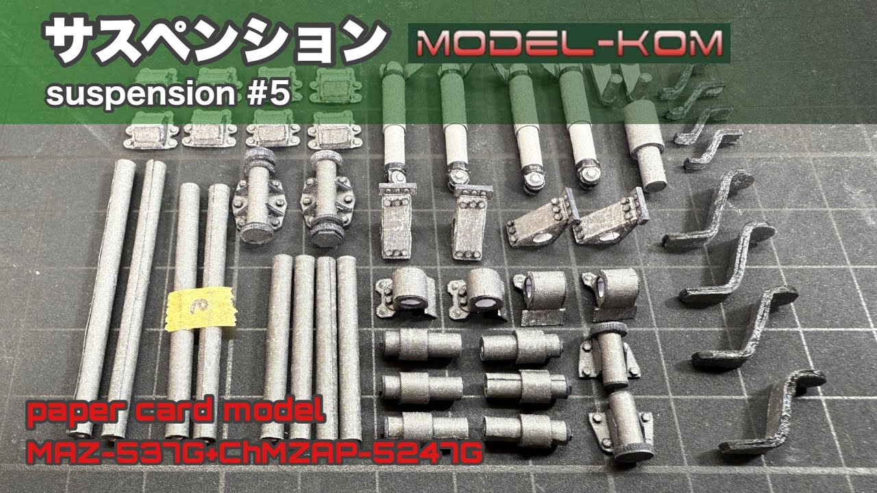 Manufacture of SKYHAWK! GPM A-4M SKYHAWK #1 paper craft body - YouTube