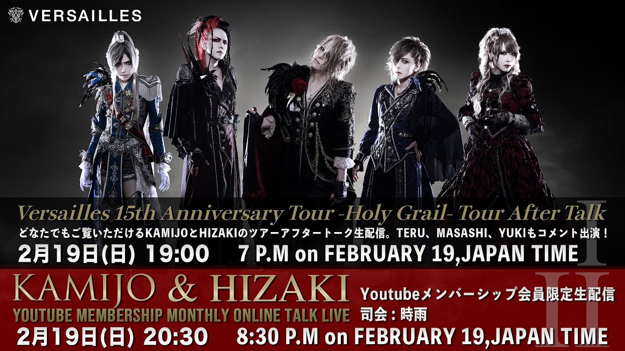 Versailles 15th Anniversary Tour -Holy Grail- Tour After Talk