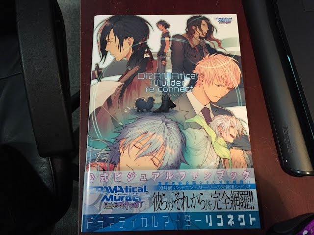Dramatical Murder Re:connect Artbook Flip through - YouTube