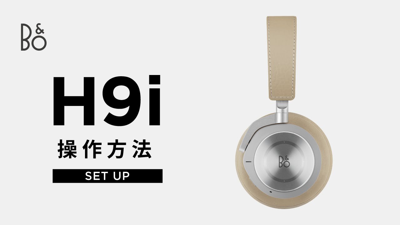 B&O PLAY]Beoplay H9i 操作方法 - YouTube