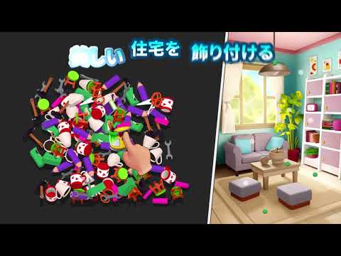 マッチ3パズル (パズマチ) Triple Match 3D - Google Play のアプリ