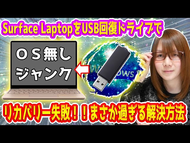 Surface Book SSDなし ジャンク UEFI確認済 本体のみ Amazon.co.jp