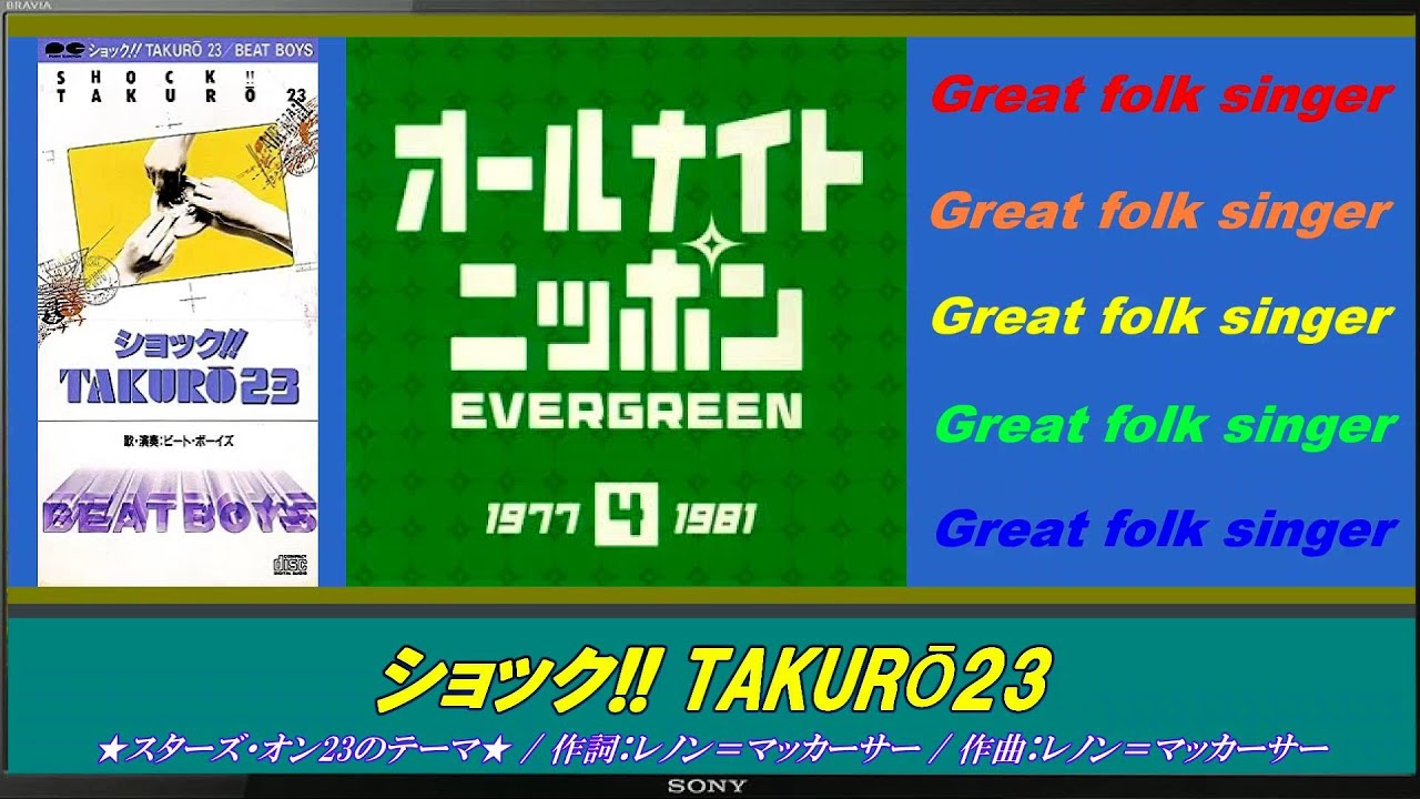 ショック!! TAKURŌ23 / BE∀T BOYS - YouTube
