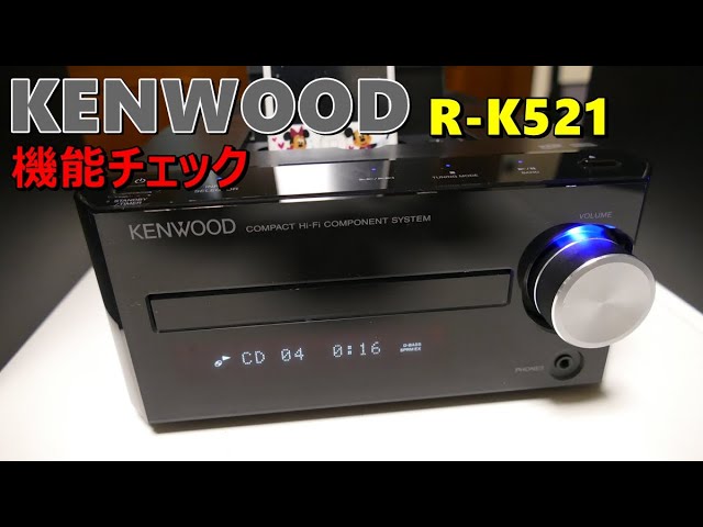 動作検証！KENWOOD R-K521 - YouTube
