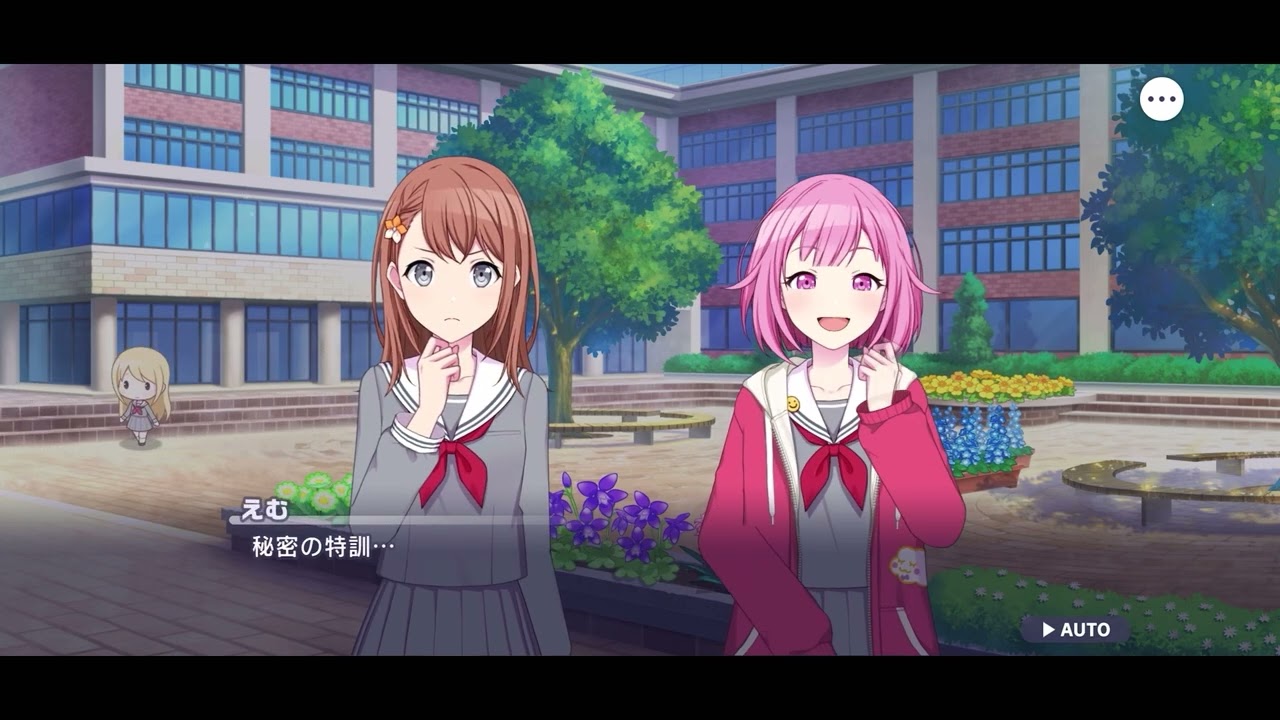 プロセカ】えむちゃんえむちゃんえむちゃーん - YouTube