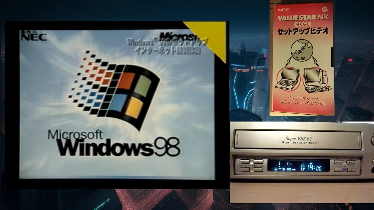 NEC VALUESTAR NX VC500J らくらくセットアップビデオ《2000年》 - YouTube
