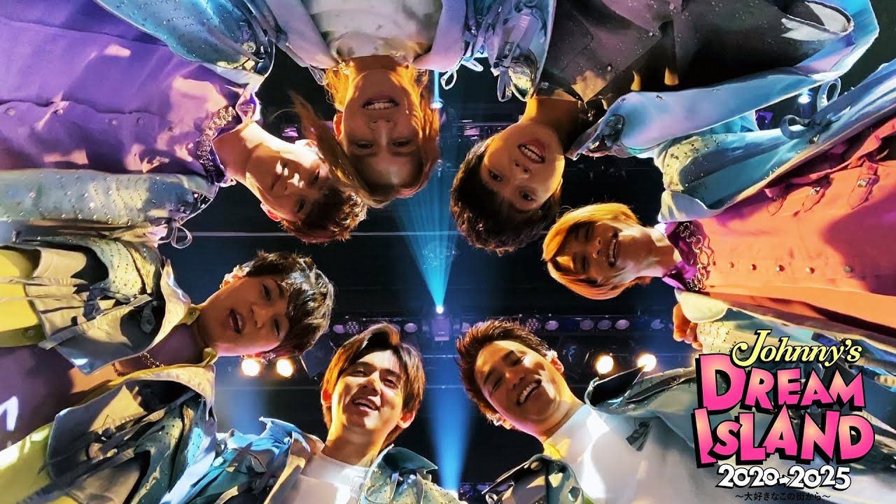 ジャニーズWEST - Johnny's DREAM IsLAND 2020→2025 〜大好きなこの街