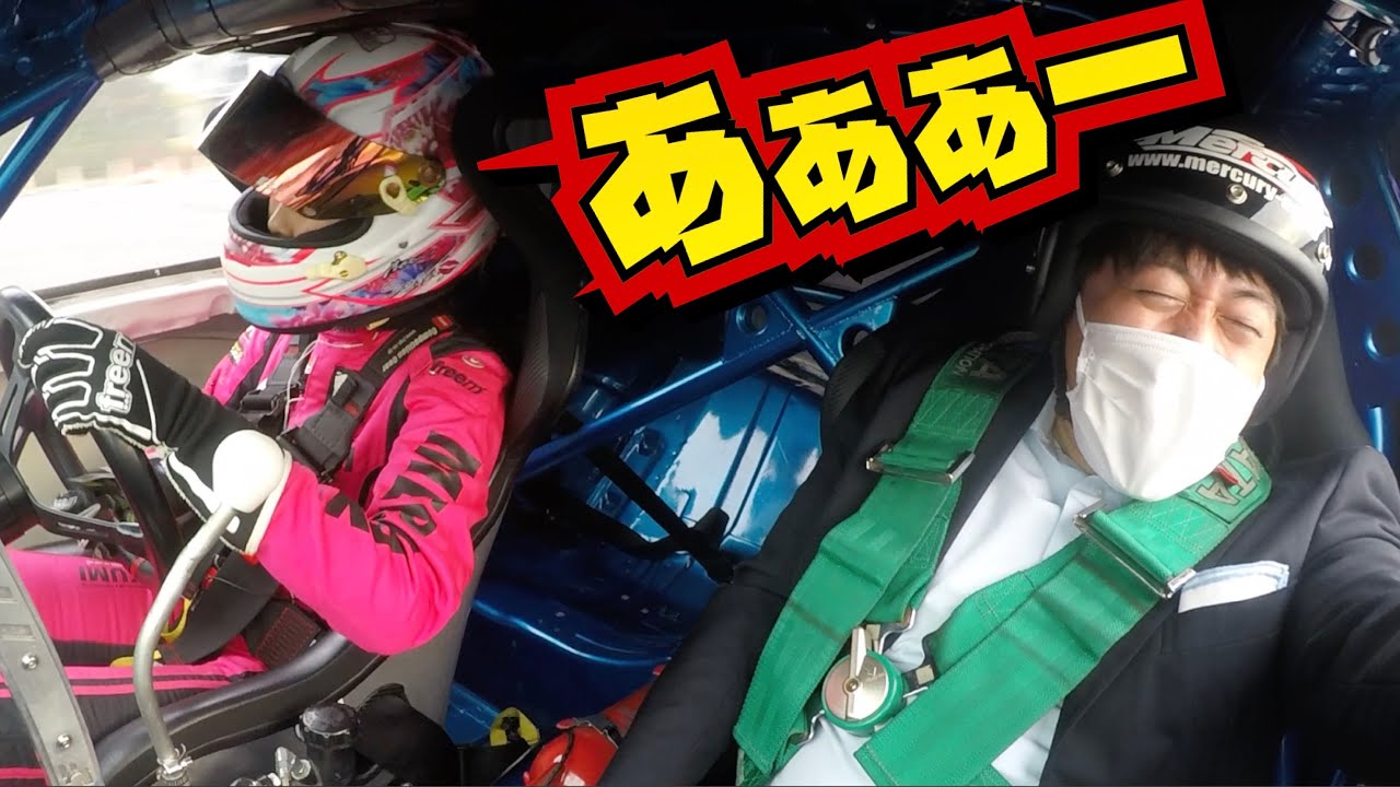 ドリフトを知らないアナウンサーをサヤカのD1マシンに乗せてみた