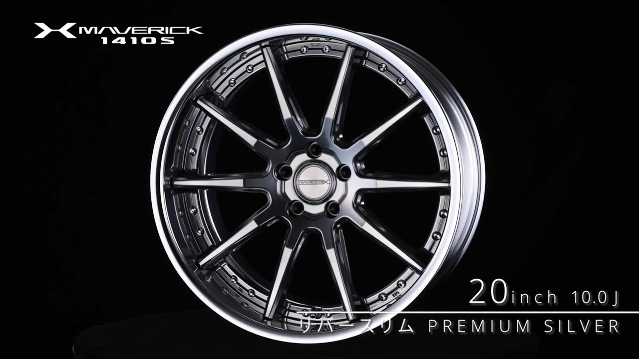 MAVERICK 1410S（マーベリック 1410S） – weds CO., LTD. | 株式会社