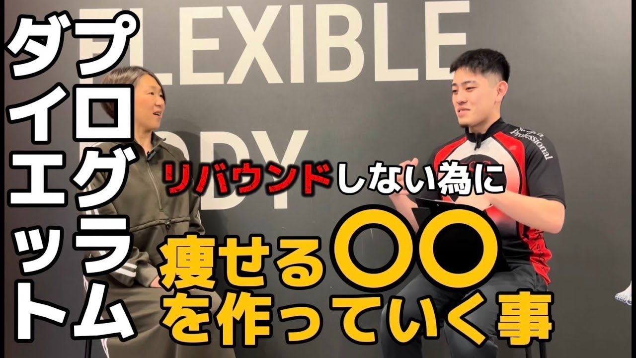 SSSダイエットプログラム | 兼子ただし考案ストレッチ専門店スタジオ