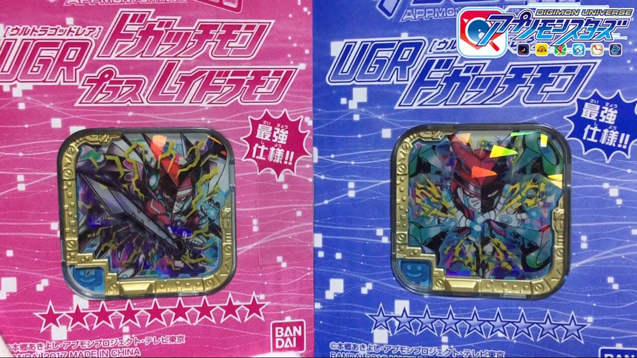 digimon appli monsters ugr - YouTube