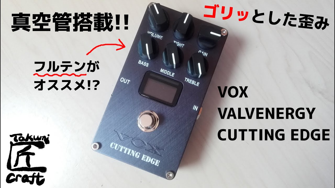 VOX CUTTING EDGE Review - YouTube