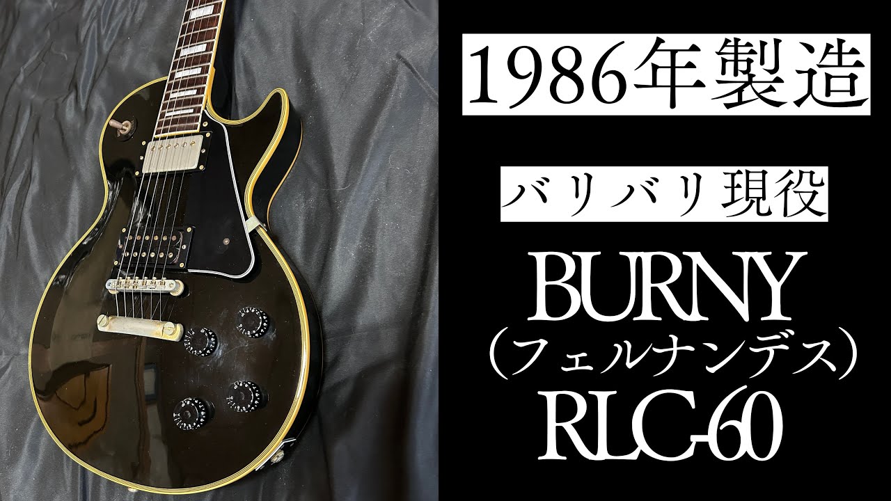 ヤングギター1986年2月号 #YoungGuitar #ナイトレンジャー