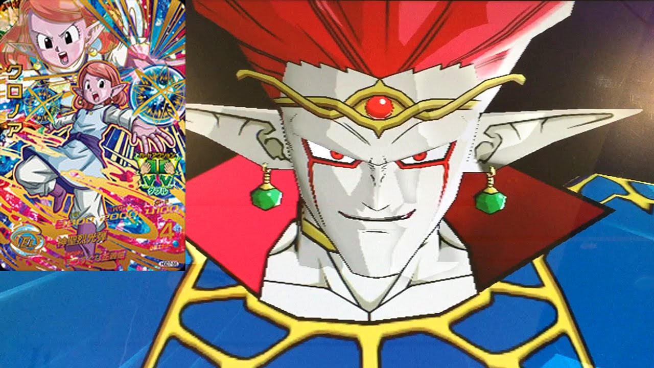 ウルトラ&レジェンドクリア!!】【ゴッドボス：魔神ドミグラ達に挑戦