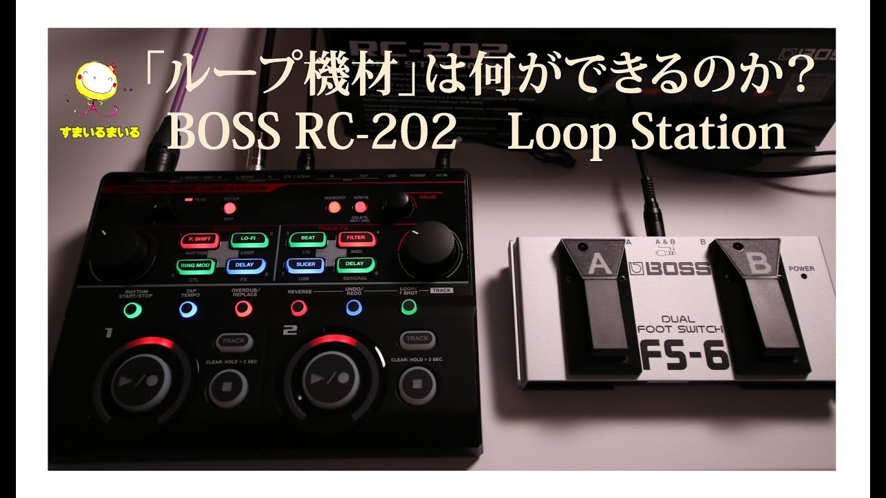 BOSS RC 202 ループステーション - YouTube