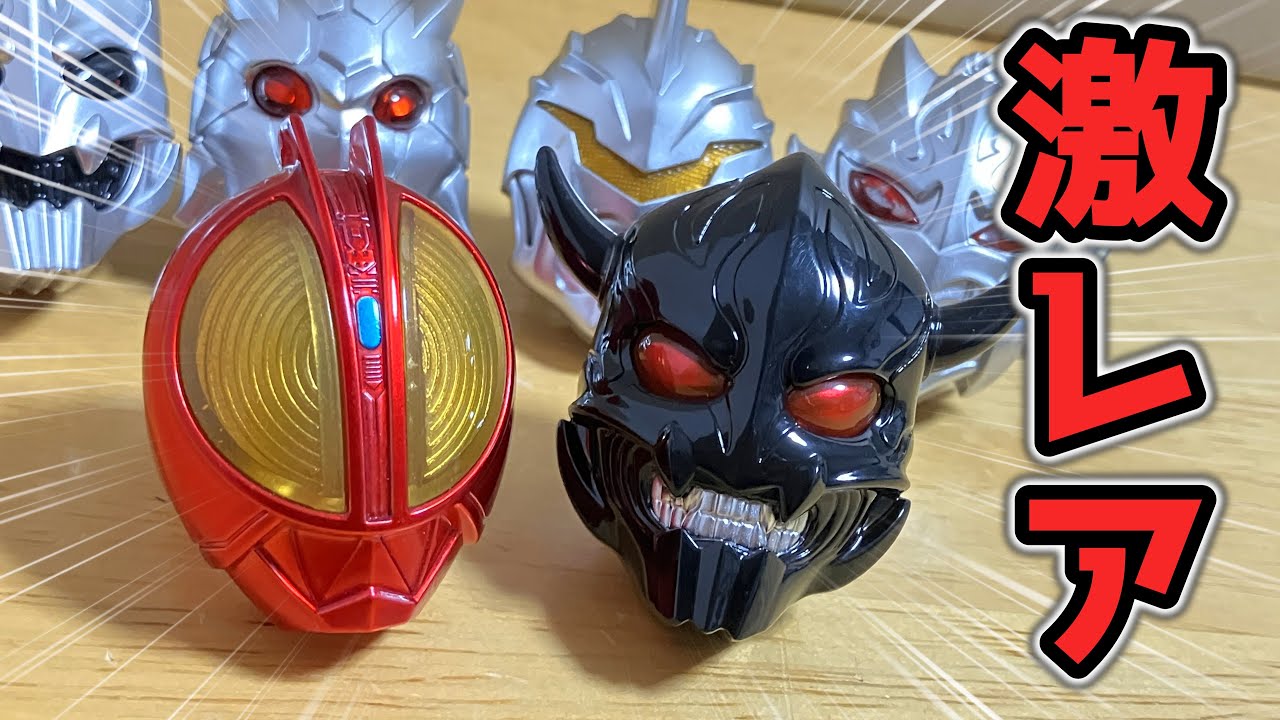 超低確率の激レアウィザードリングを入手！中古で購入したライダー玩具