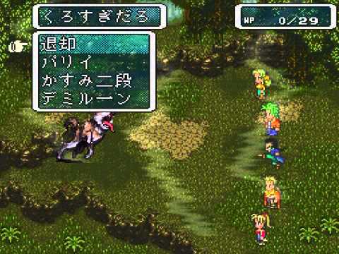 ロマンシングサガ3(SFC)プレイ！Part.1(1) - YouTube