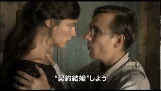 予告編】 サルトルとボーヴォワール 哲学と愛 - YouTube