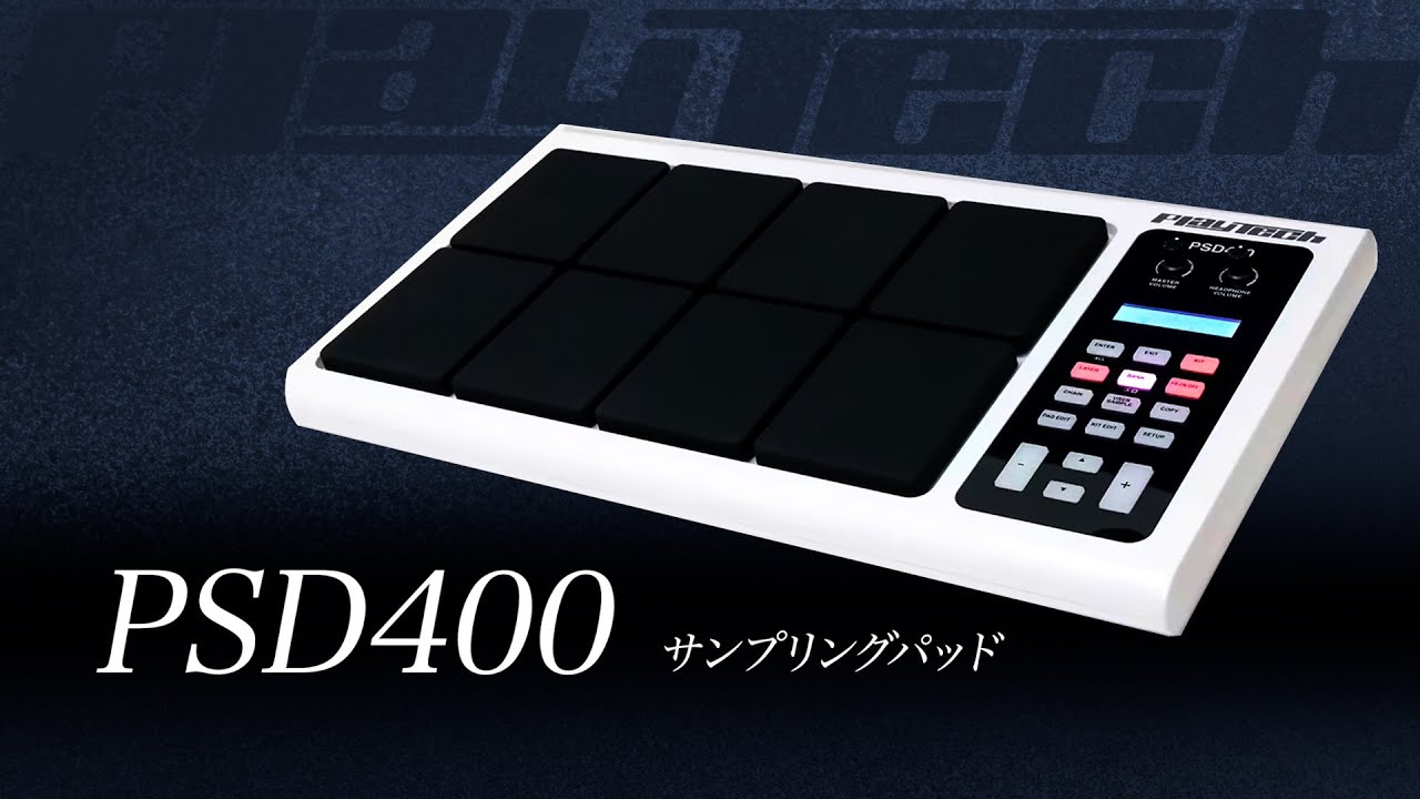 PSD400 電子パーカッション / PLAYTECH - YouTube