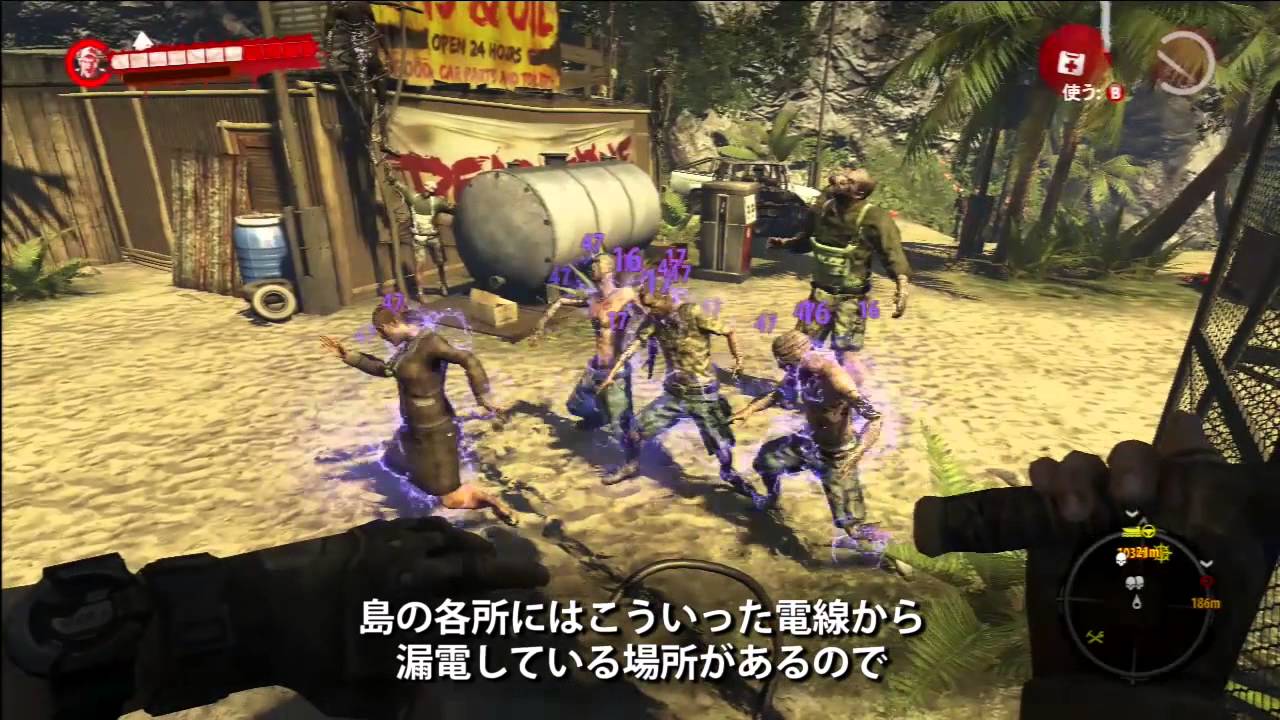 PS3/Xbox360 『Dead Island: Riptide』 パラナイ島 サバイバルガイド