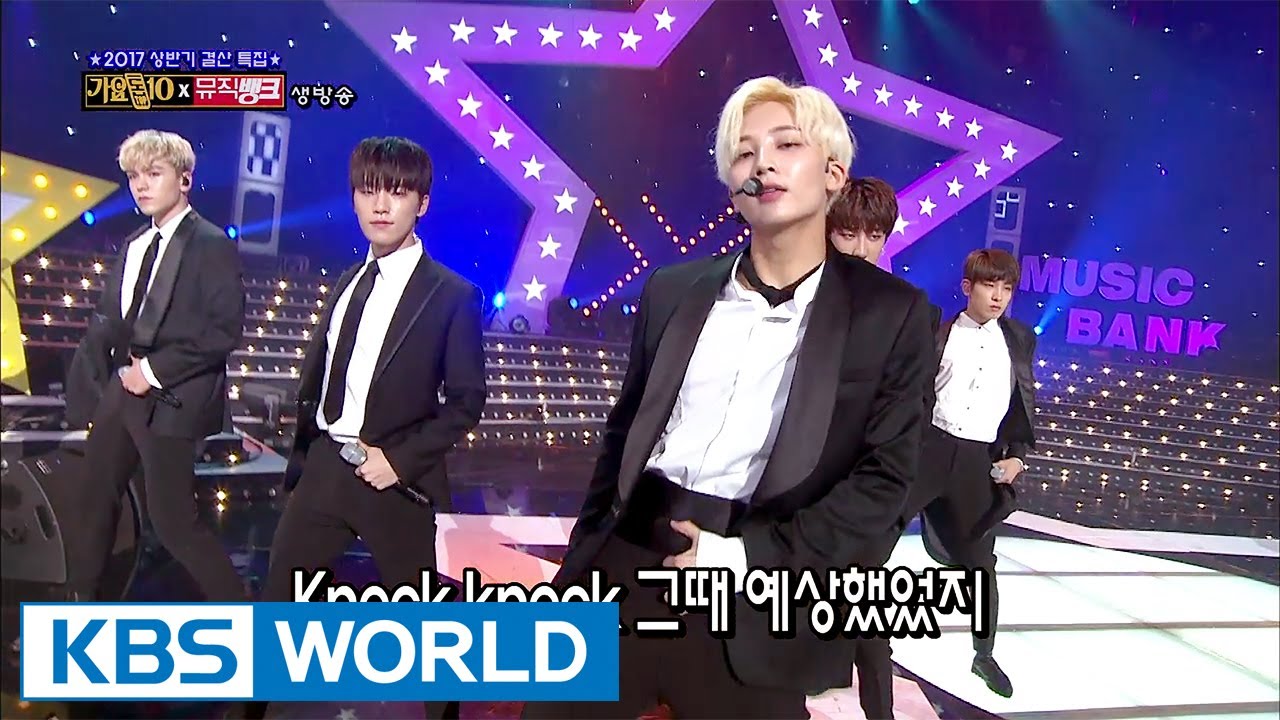 SEVENTEEN - Décalcomanie (Original: MAMAMOO) [Music Bank / 2017.06