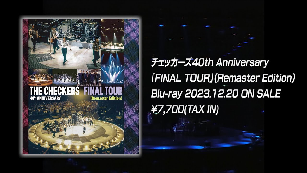 チェッカーズ40th Anniversary「FINAL TOUR」(Remaster Edition