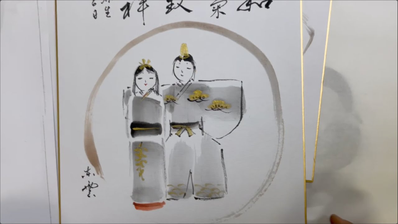 Sumi-e: Japanese Hina Doll in Japanese ink painting by Tohun