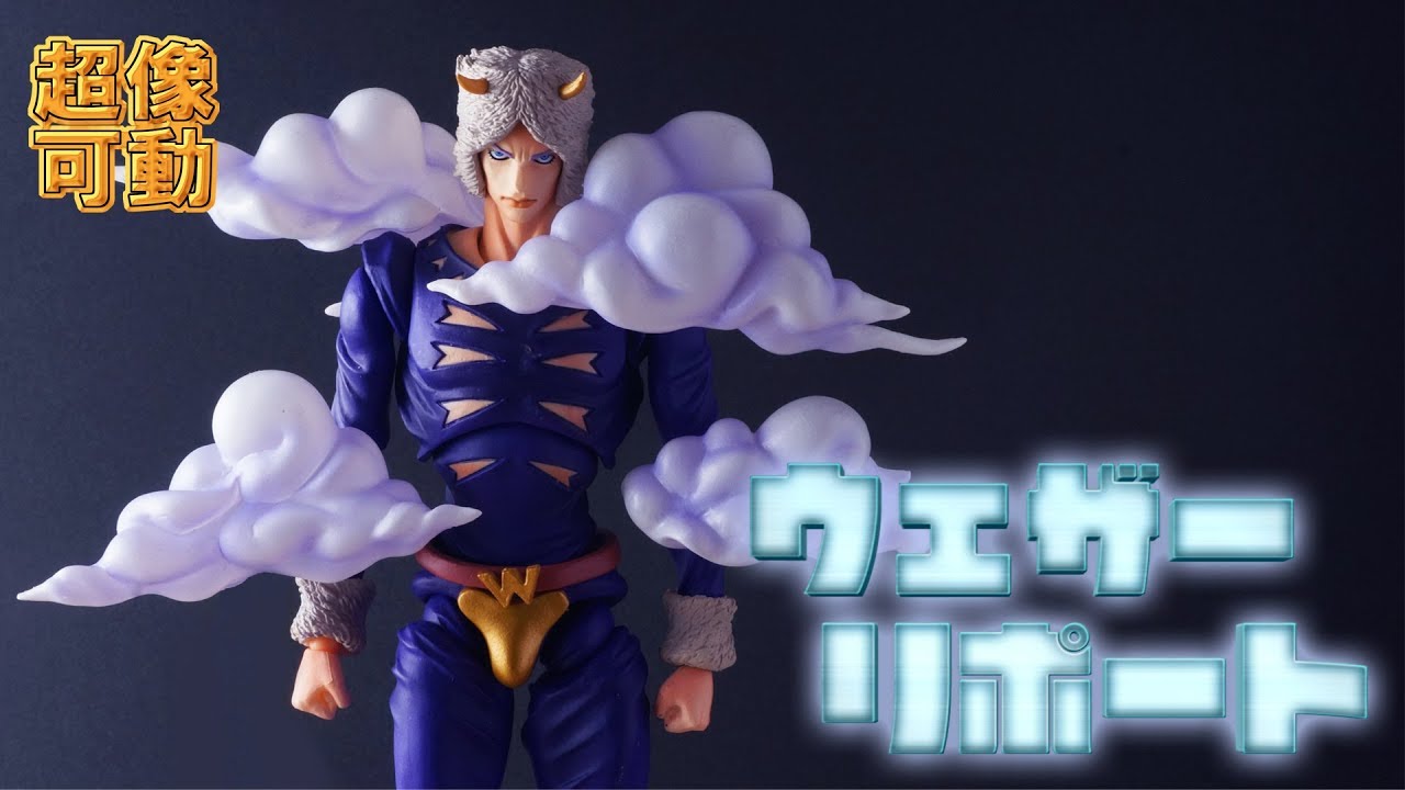 Super Action Statue] Unboxing the 