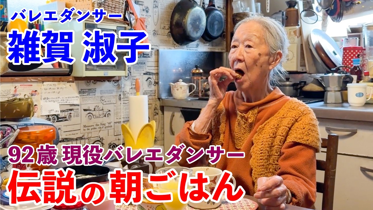 朝花節 藤田晶・森永あすか 奄美民謡 奄美シマ唄 amami【字幕】 - YouTube