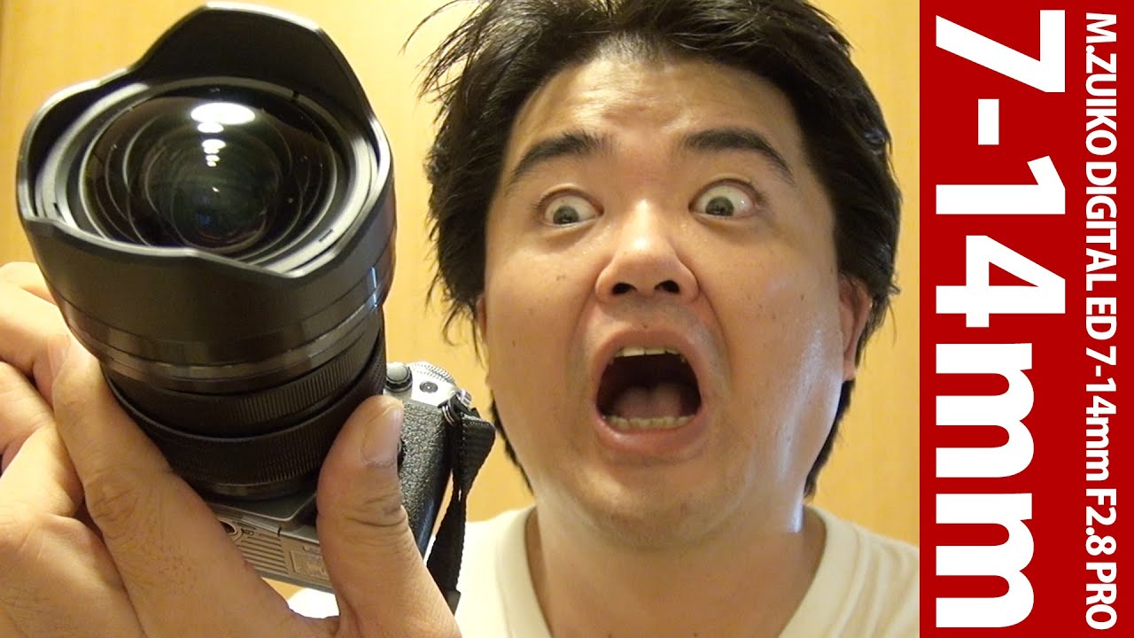 OLYMPUS M.ZUIKO DIGITAL ED 7-14mm F2.8 PRO 衝撃のオリンパス広角