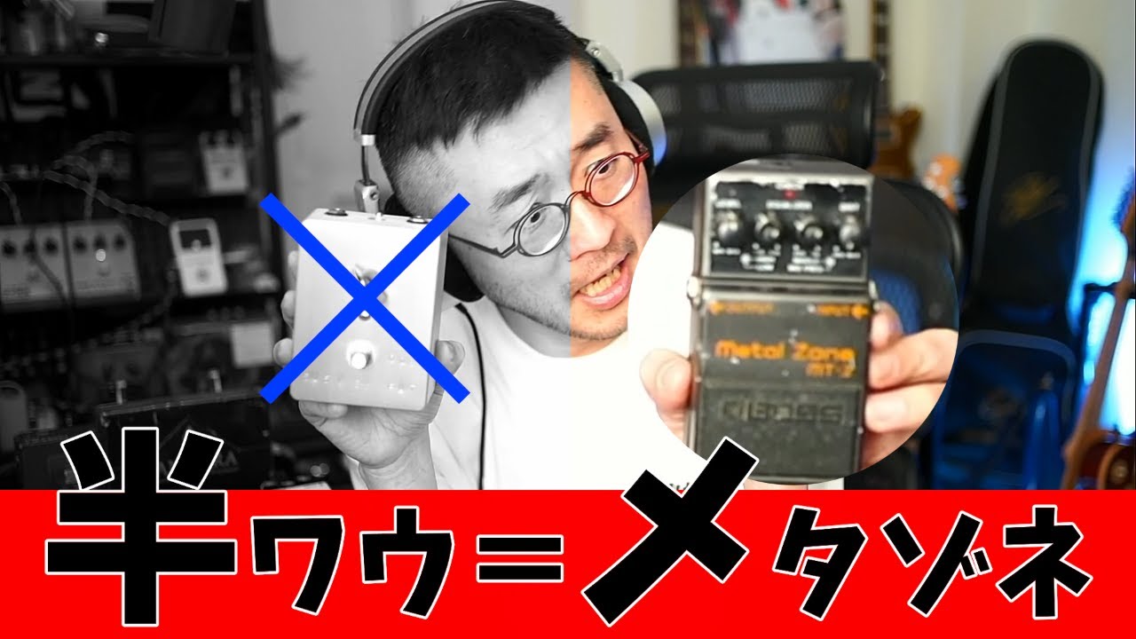 FIXED-WAH FDW-2 半ワウ固定音 美品 FIXED-WAH FDW-2 半ワウ固定音 美