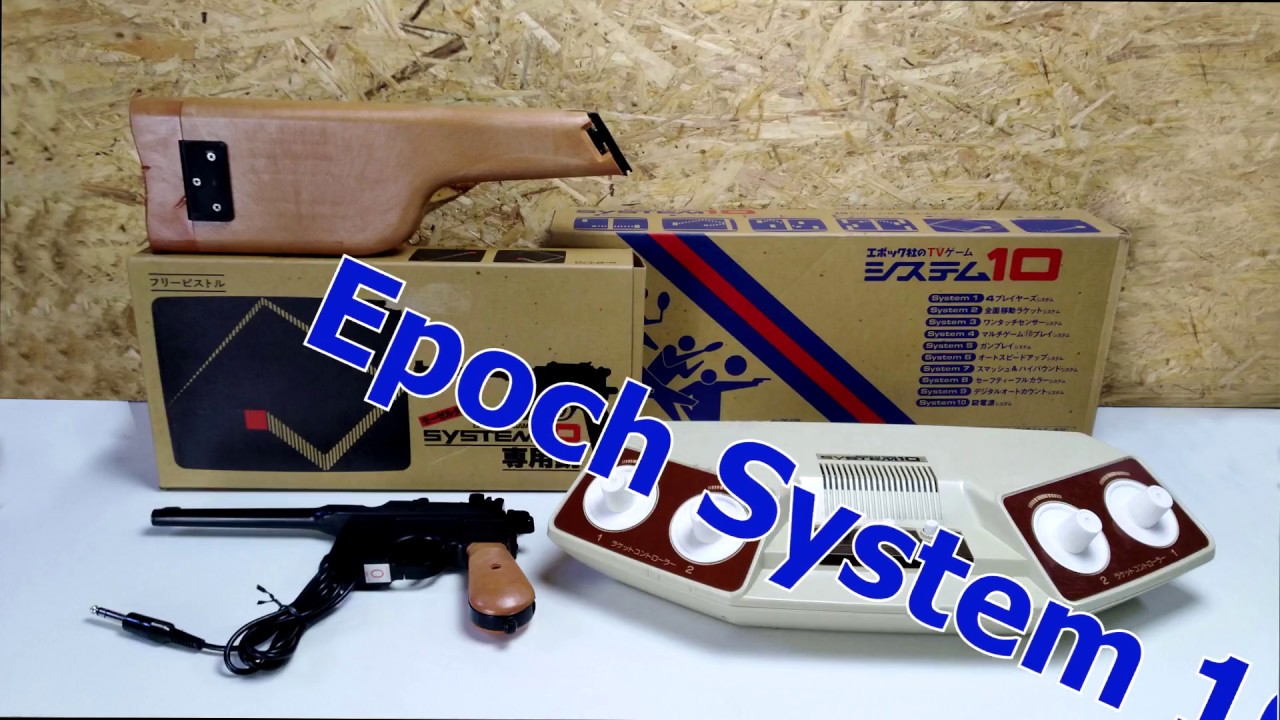 ジャンクシリーズ】エポック社 テレビゲームシステム10 #1 - YouTube