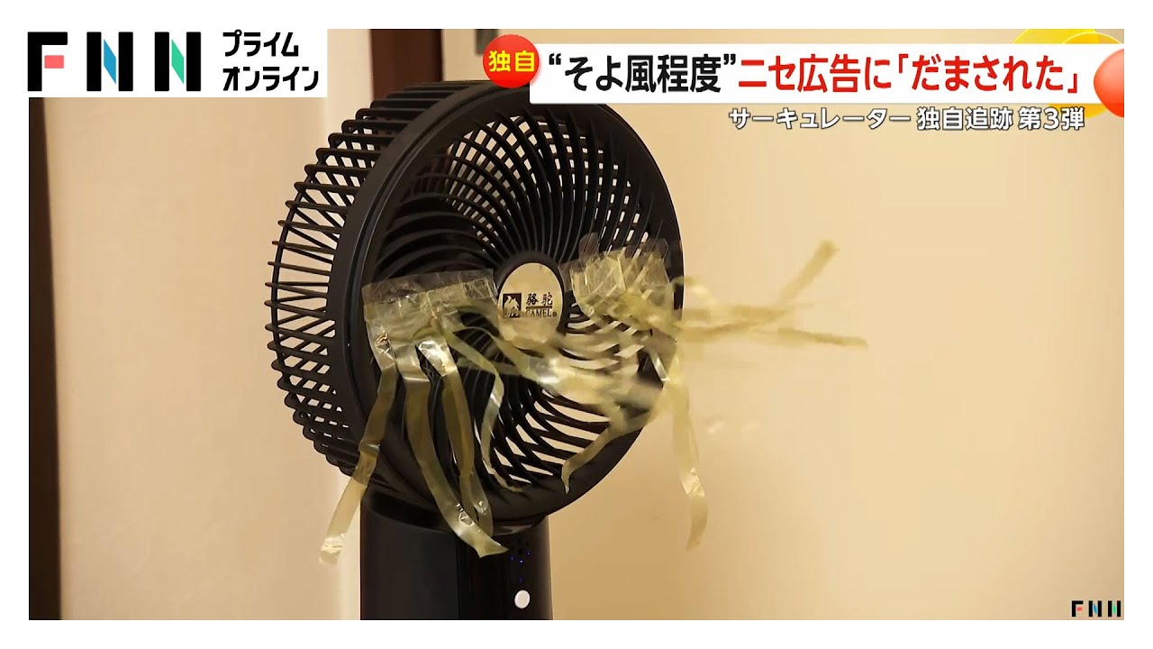 Jenix 冷風扇 KM-012 Jenix（ジェニックス） 冷風扇 KM－012