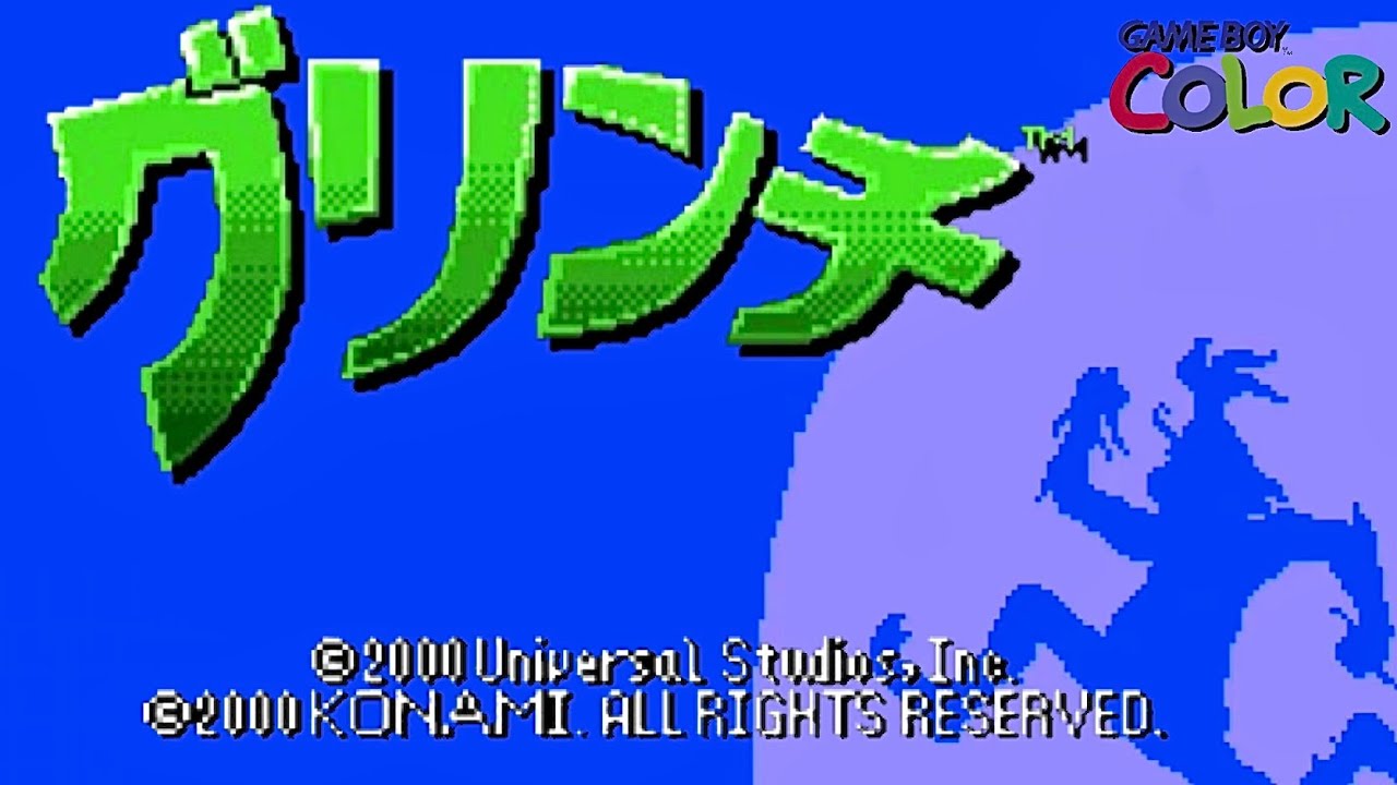 GB】グリンチ THE GRINCH【実況なし/初見プレイ/ゲームボーイ カラー