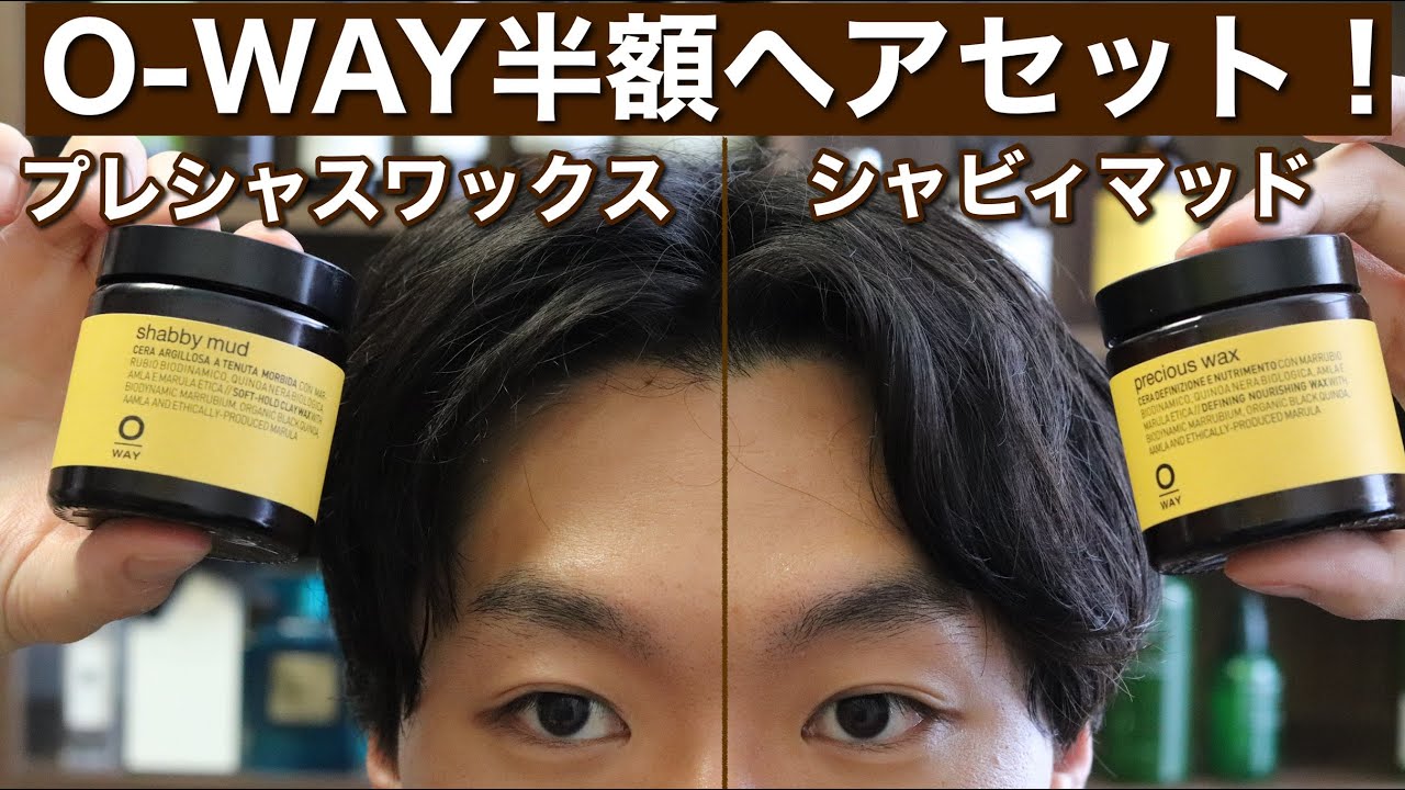 O-WAY] I tried styling half of my face with Precious Wax and