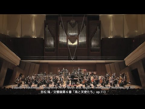 YOSHIMATSU : Symphony No.6 “Birds and Angels”, Maestro Kimbo ISHII