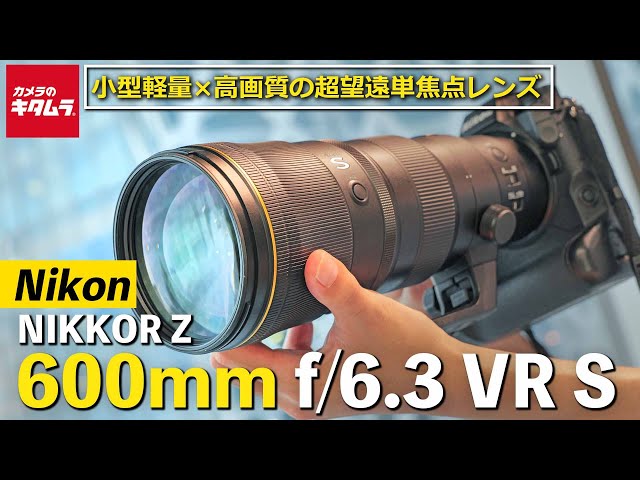 Experience the Nikon NIKKOR Z 600mm f/6.3 VR S, a handheld ultra