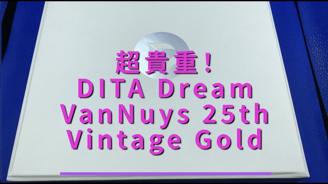 超貴重！DITA Dream VanNuys 25th Vintage Gold - YouTube