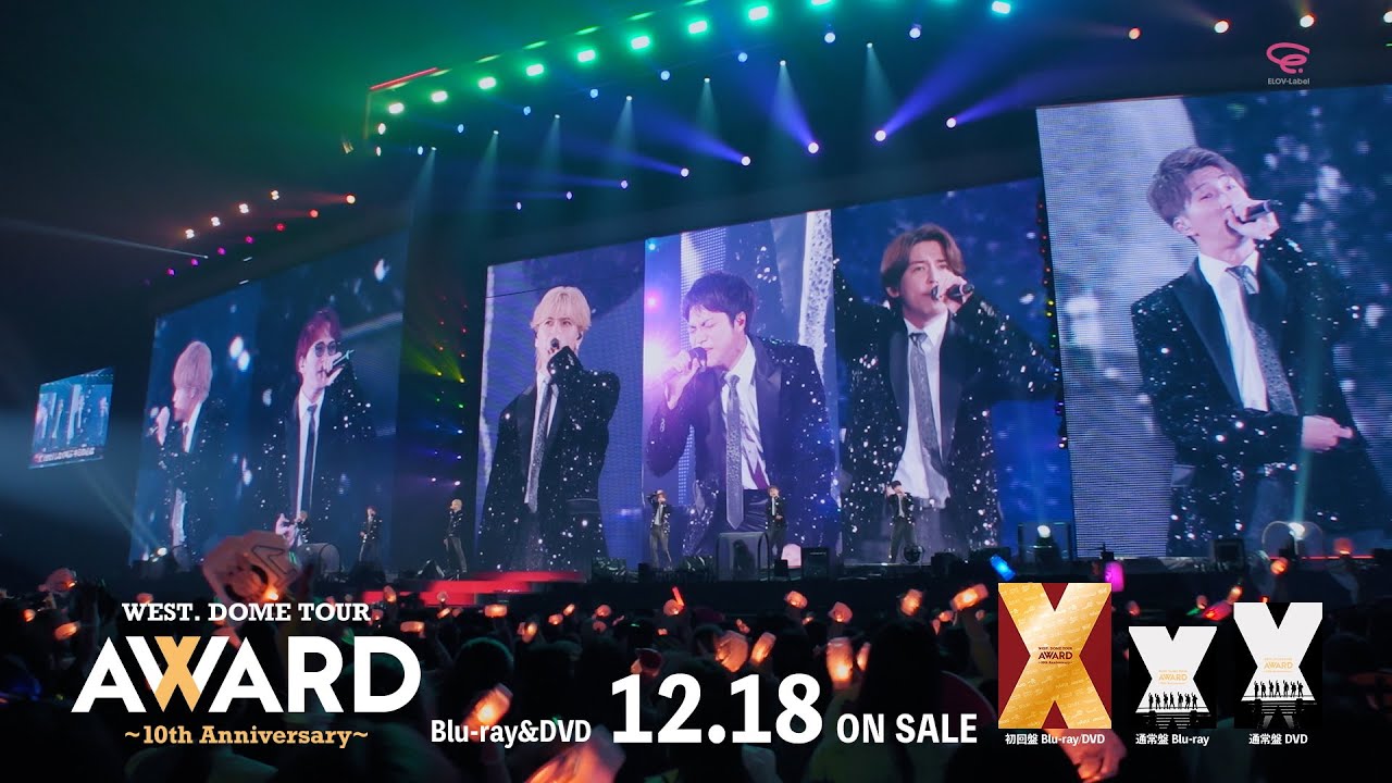 LIVE Blu-ray & DVD『WEST. DOME TOUR AWARD 〜10th Anniversary
