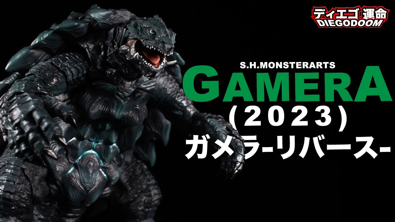 S.H.MonsterArts Gamera:Rebirth 2023 Review - YouTube