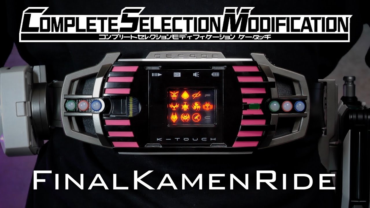 CSM ケータッチ レビュー【仮面ライダーディケイド】/CSM K-TOUCH