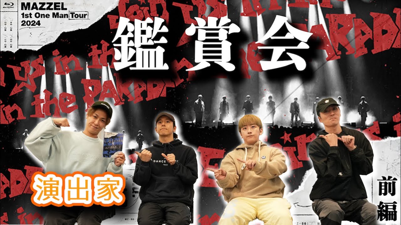 DVD Review] MAZZEL 1st One Man Tour 2024 “Join us in the PARADE